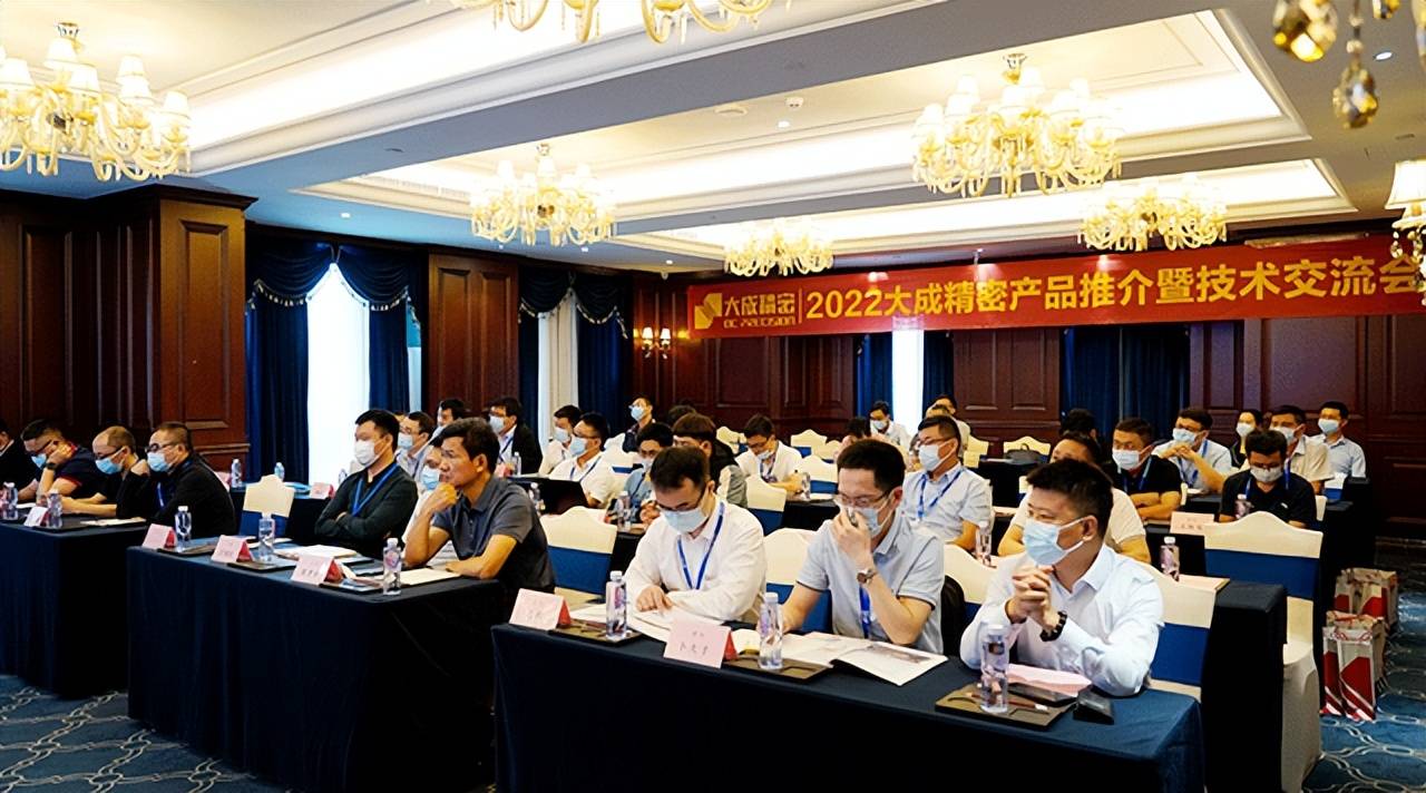 高鐵之上·宜居之城 常德2022地產(chǎn)招商推介會暨房地產(chǎn)展示交易會技術(shù)交流紀(jì)實(shí)